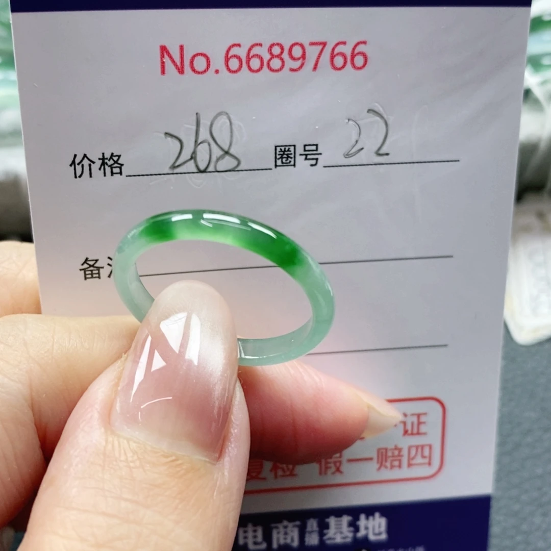 钻***泪翡翠戒指未镶嵌天然