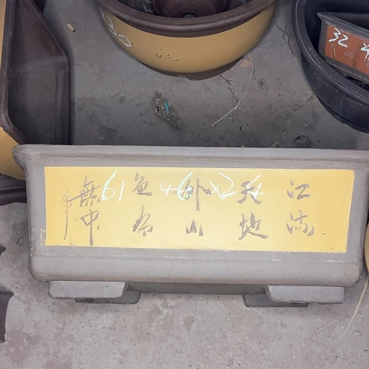 红陶紫砂艺术学院