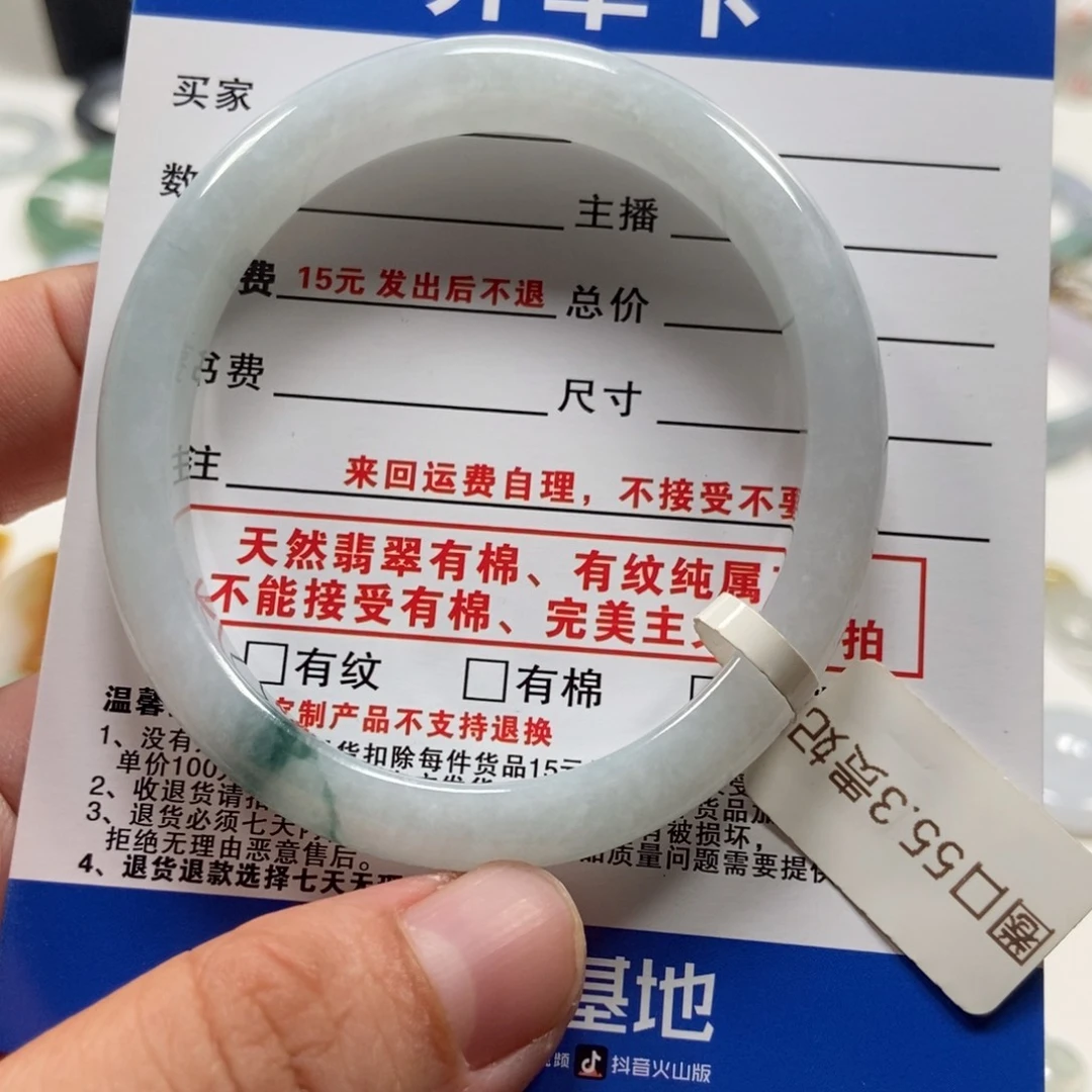 翡翠未镶嵌手镯翡翠