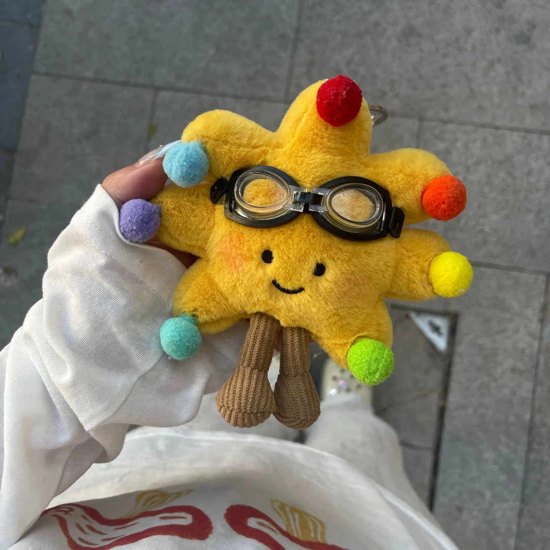 可爱毛绒戴帽眼镜太阳花创意玩偶情侣礼物包挂件车钥匙扣公仔挂J