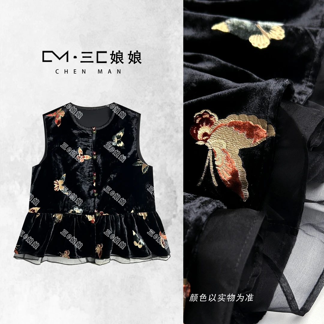 三C娘娘【双宿双飞】69515新中式国风女装马夹