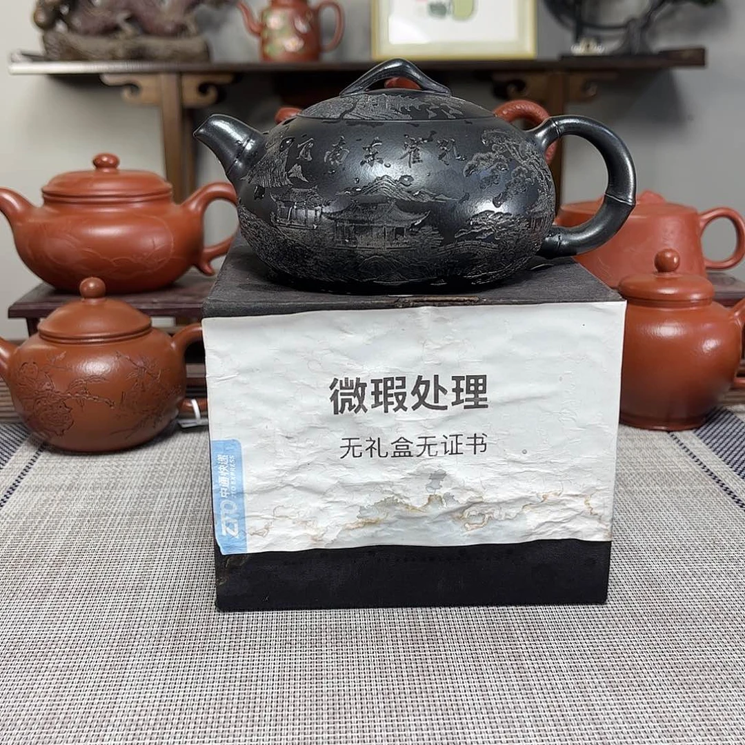 爱***瑞茶壶紫砂微瑕处理