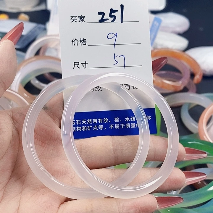 手镯玛瑙/玉髓未镶嵌251