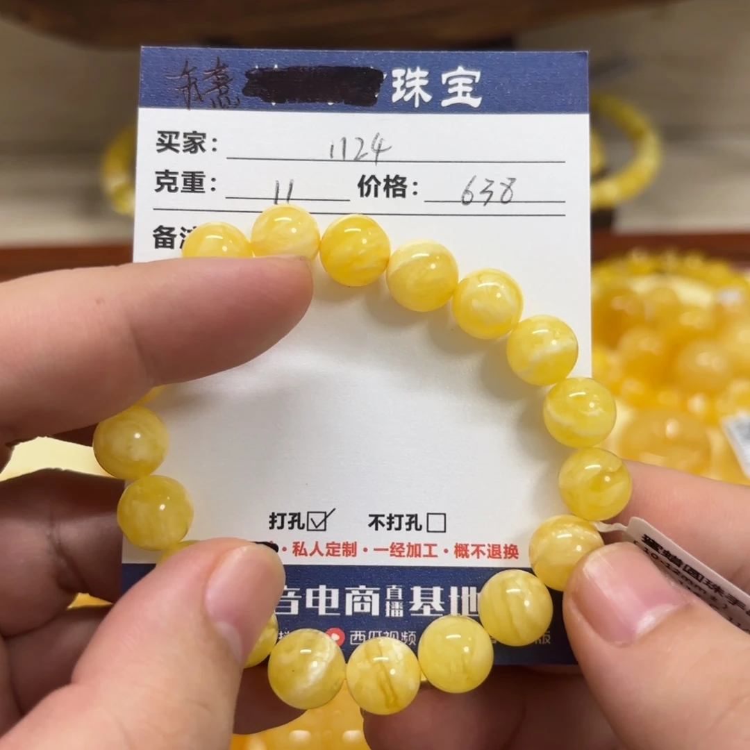 1***4蜜蜡未镶嵌颈饰蜜蜡吊坠