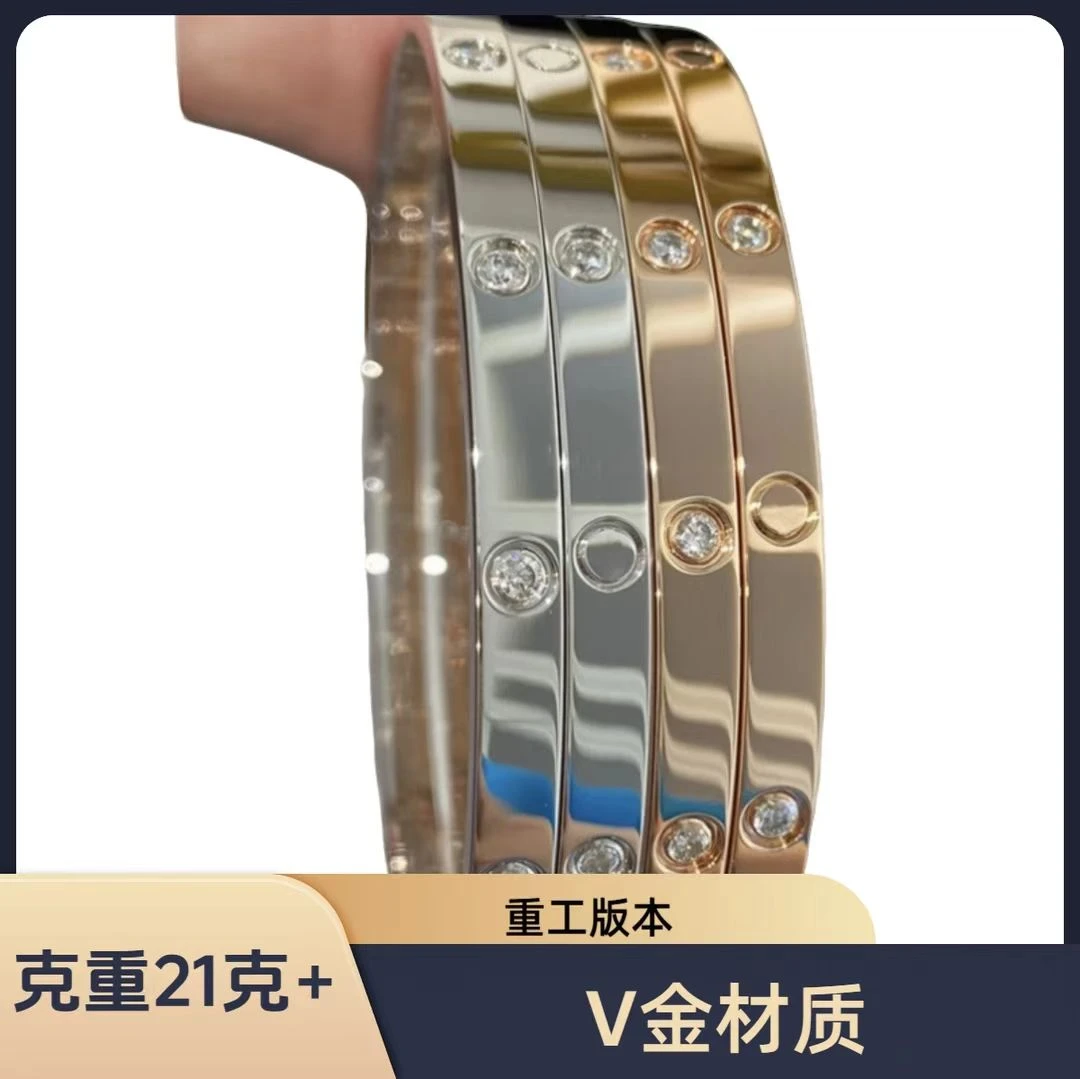 【A】V金重工    LOVE窄6钻手镯