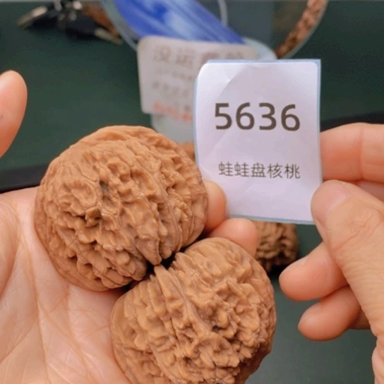 把件文玩核桃48凹底四座楼5636