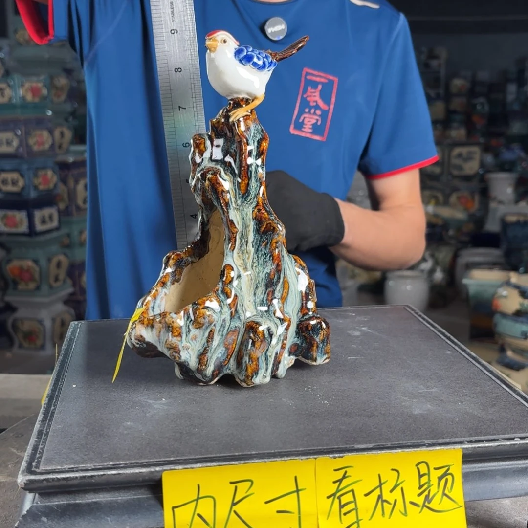 一风堂石湾花盆 总高25