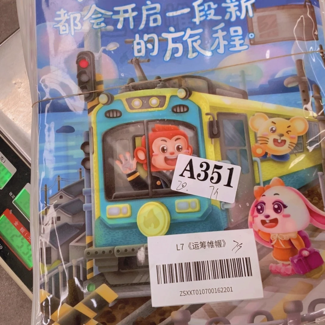 .***╮L 7，7个¥¥¥¥¥¥¥¥¥¥¥