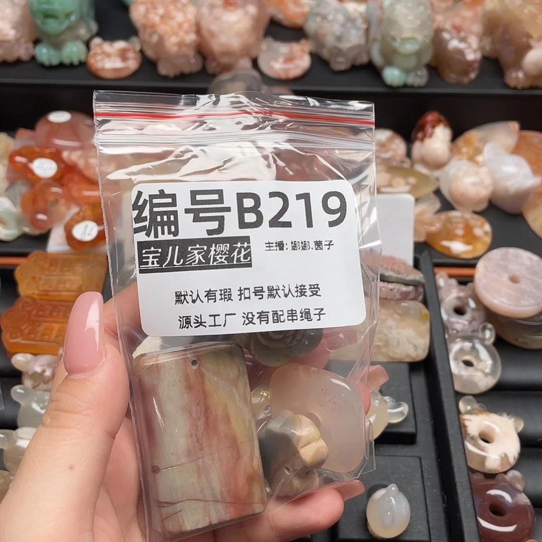未镶嵌颈饰玛瑙/玉髓紫**瑰
