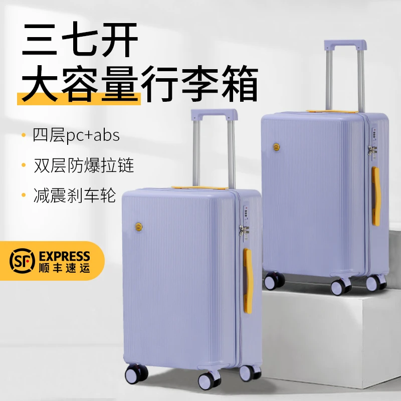 37分大容量行李箱高颜值旅行箱双层防爆拉链拉杆箱减震刹车密码箱