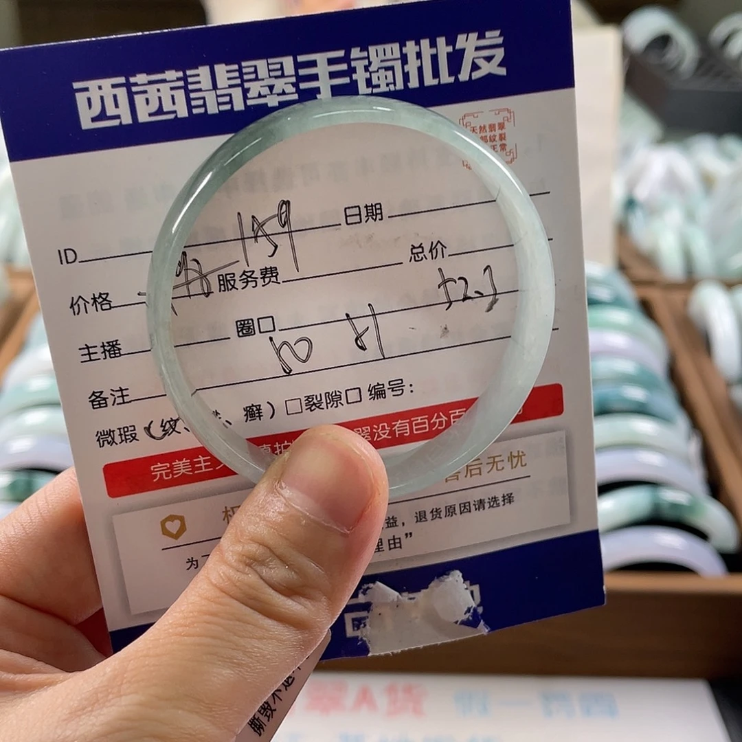 翡翠未镶嵌手镯8888