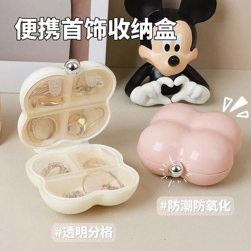 便携式药盒小巧奶油风首饰收纳盒精致简约药物耳饰项链防氧化盒