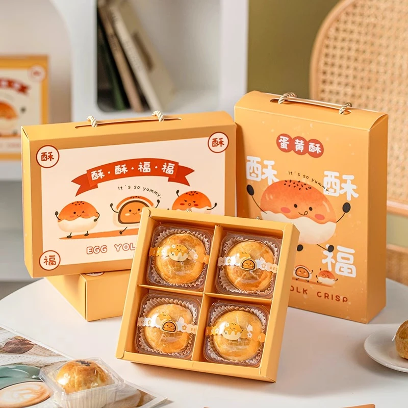 蛋黄酥包装盒月饼礼盒中秋空子手工4粒6粒装新款礼盒教师节高档