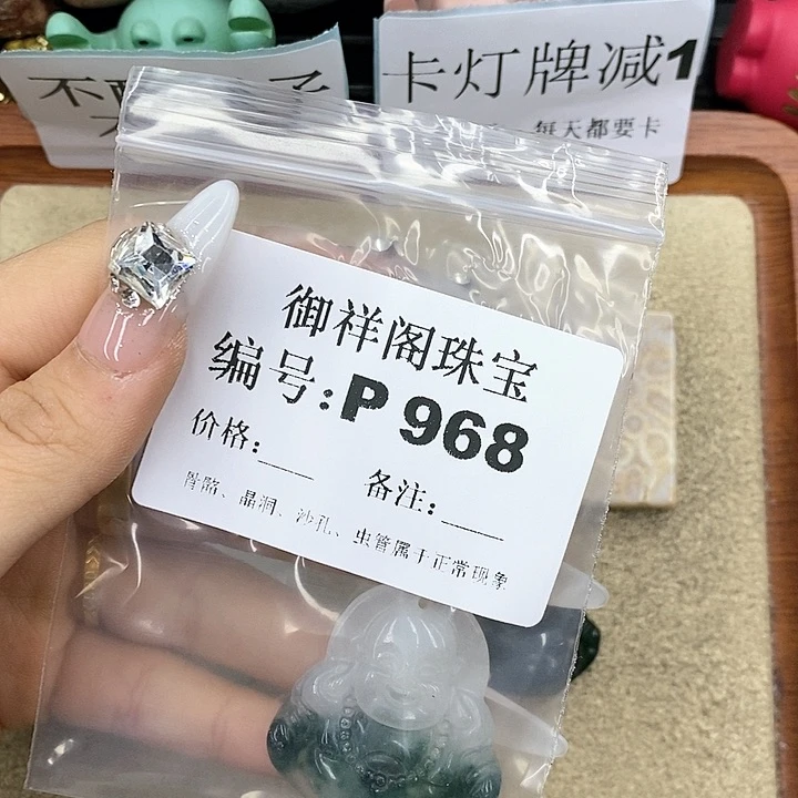 硅化珊瑚（珊瑚玉）P未镶嵌花**梦