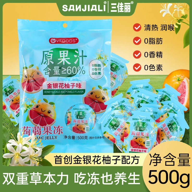 夏季金银花柚子味Q弹蒟蒻果冻0脂肪0香精0色素幼儿园家用休闲小吃