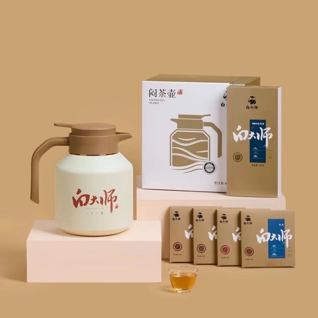 白大师品质闷泡壶福鼎品质白大师方片壶礼盒套装茶壶组合正品套装