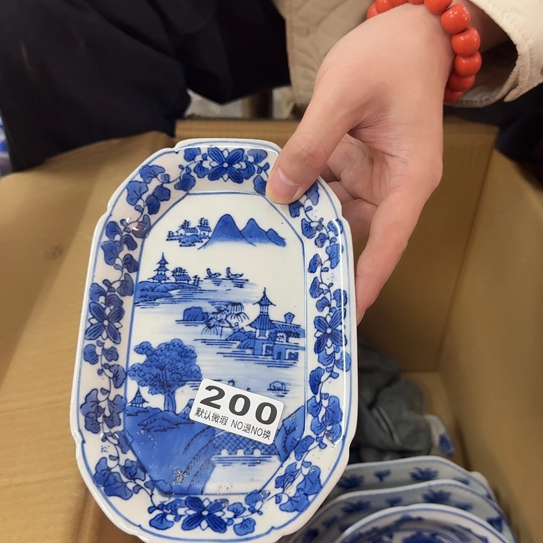 酒***子陶陶瓷，默认微瑕，介意勿拍