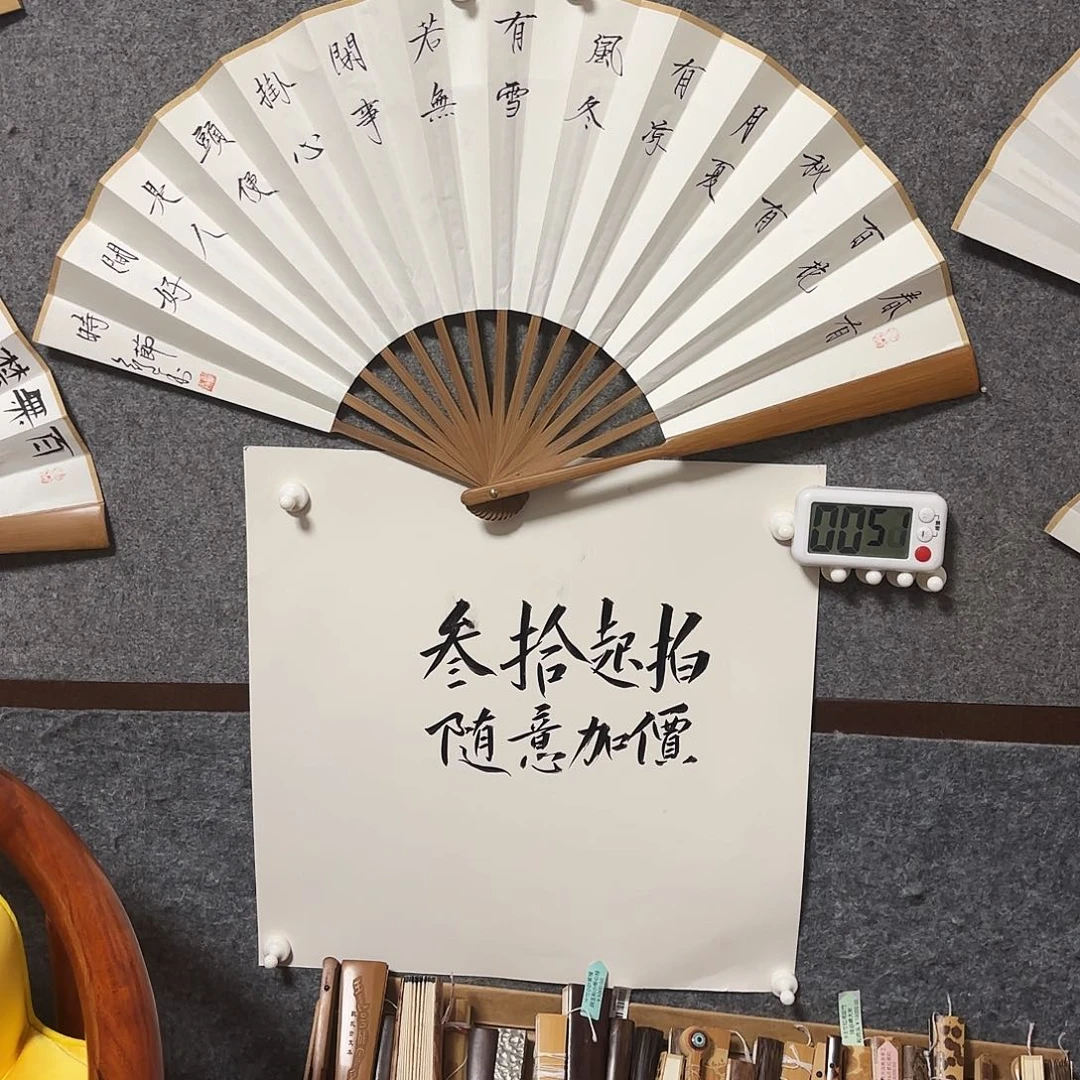 书法手写手绘作品10