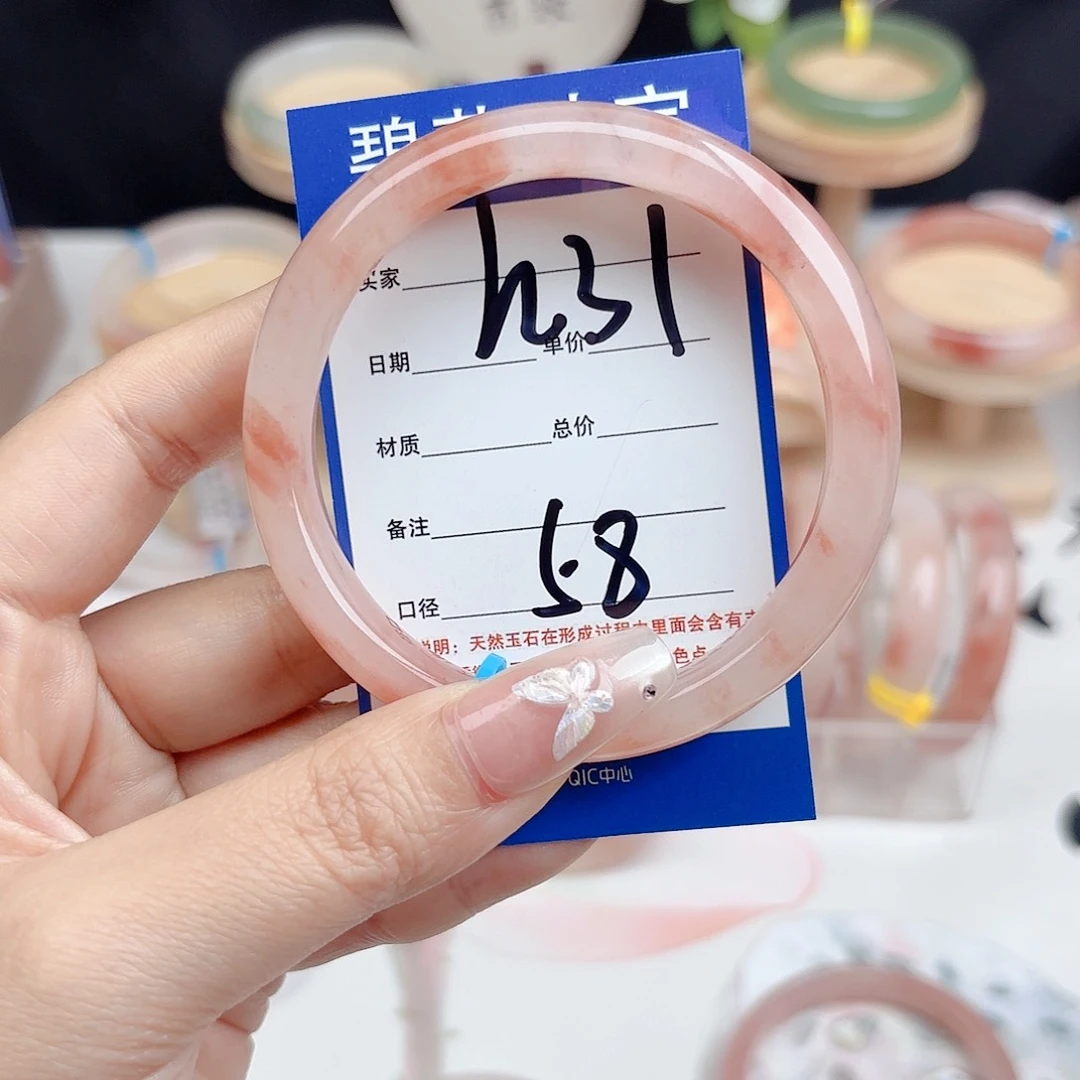 石英质玉未镶嵌手镯