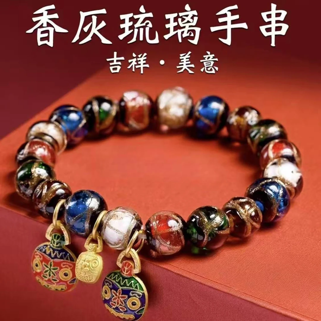 精品手串A12 无礼盒