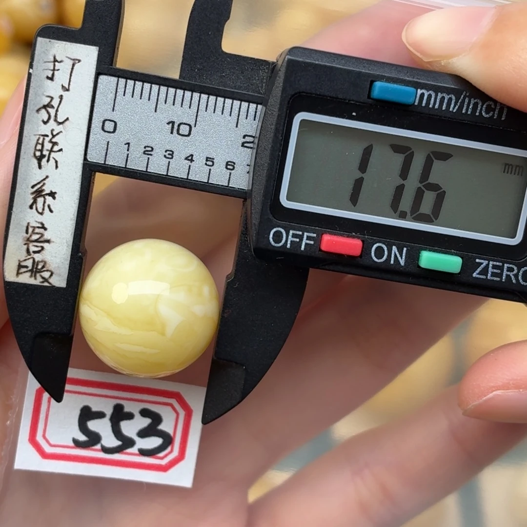 拾****裸石蜜蜡未镶嵌蜜蜡
