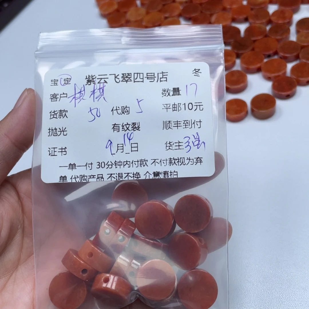 棋***念颈饰未镶嵌翡翠翡翠吊坠