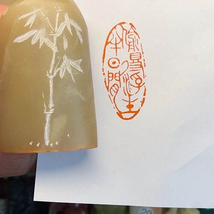 印石昌化石偷得浮生半日闲