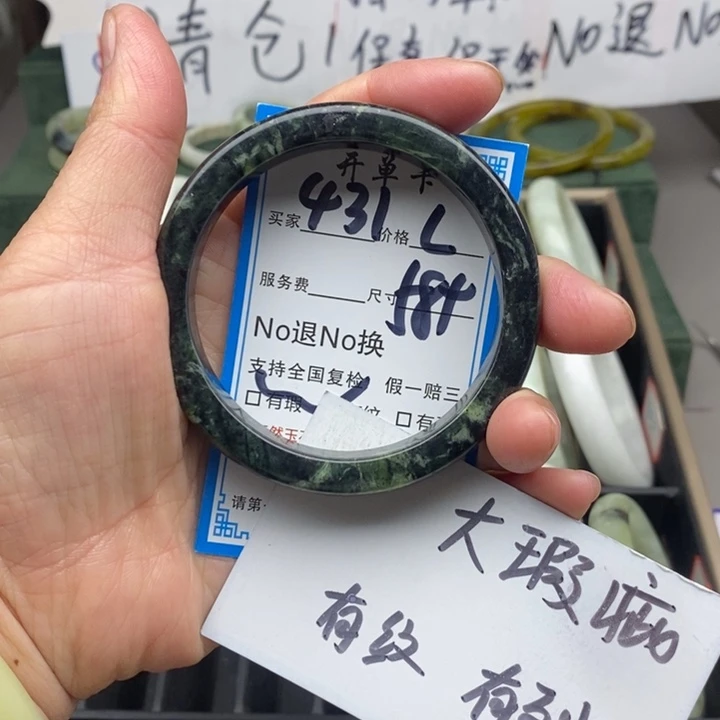 蛇纹石玉未镶嵌手镯