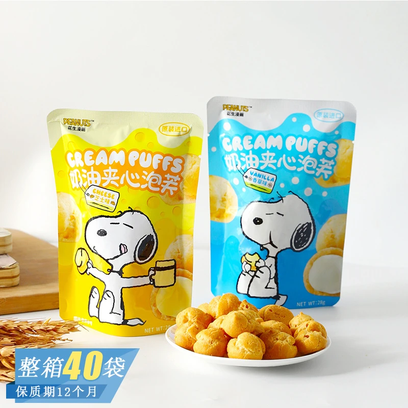 印尼进口悠里纪德史努比芝士香草味奶油夹心泡芙网红点心小吃零食