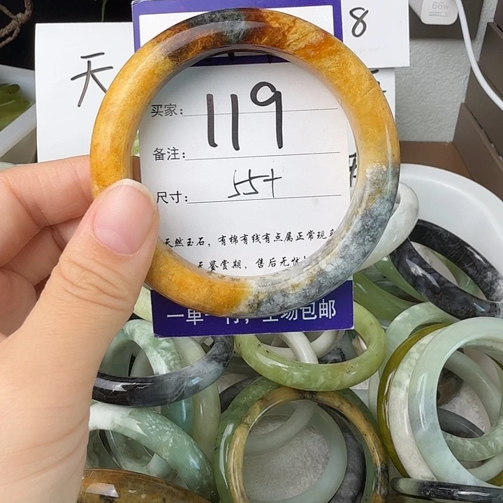 未镶嵌蛇纹石玉无