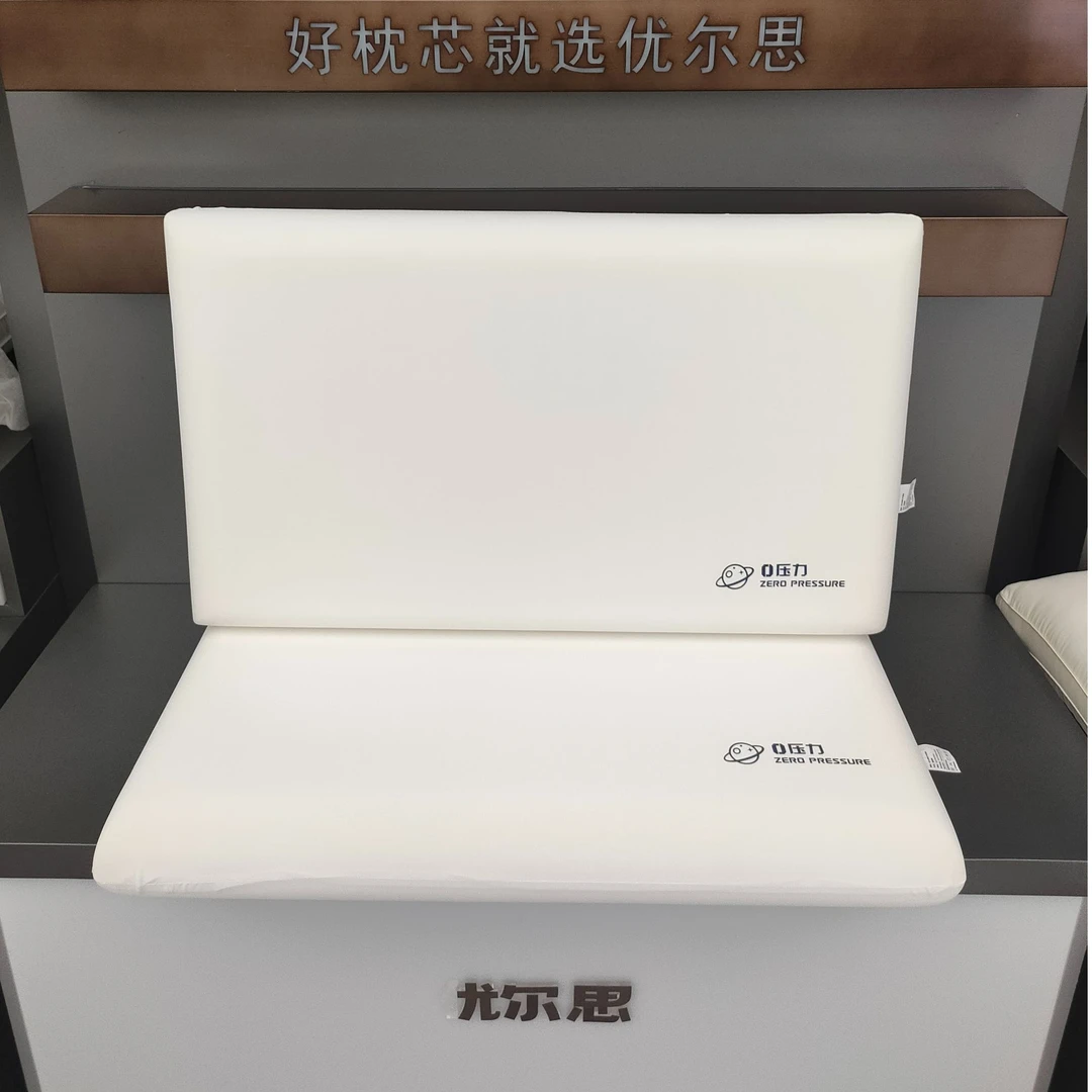 零压慢回弹深睡记忆枕按摩护颈椎家用单人枕头亲肤柔软透气 -M43
