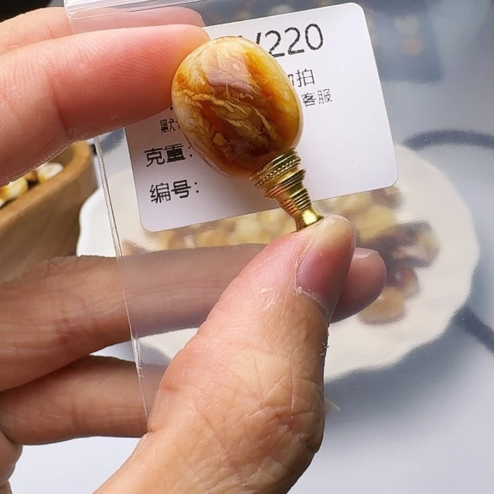 裸石琥珀未镶嵌琥珀