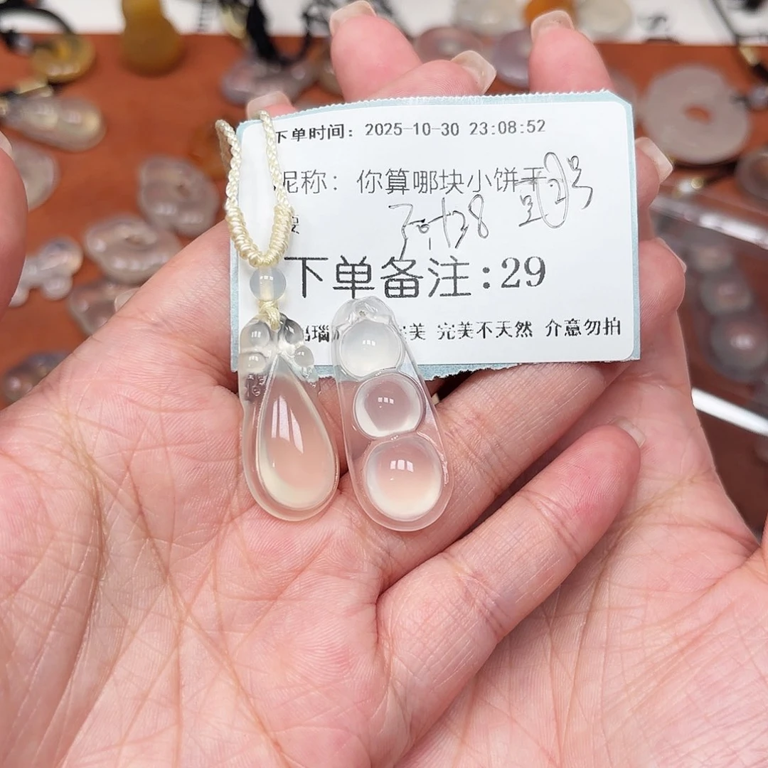 未镶嵌颈饰玛瑙/玉髓你****.