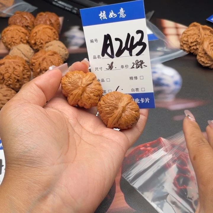 J***J吊坠文玩核桃38尺寸元宝