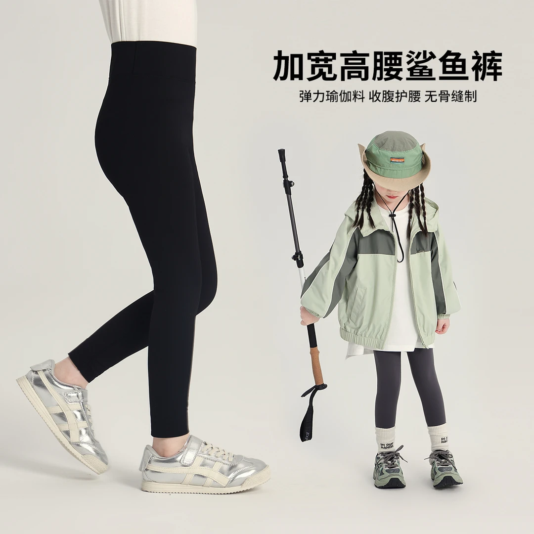 布丁哈鲁【自然由己】2025女童春季紧身高腰弹力鲨鱼打底裤G51PH340