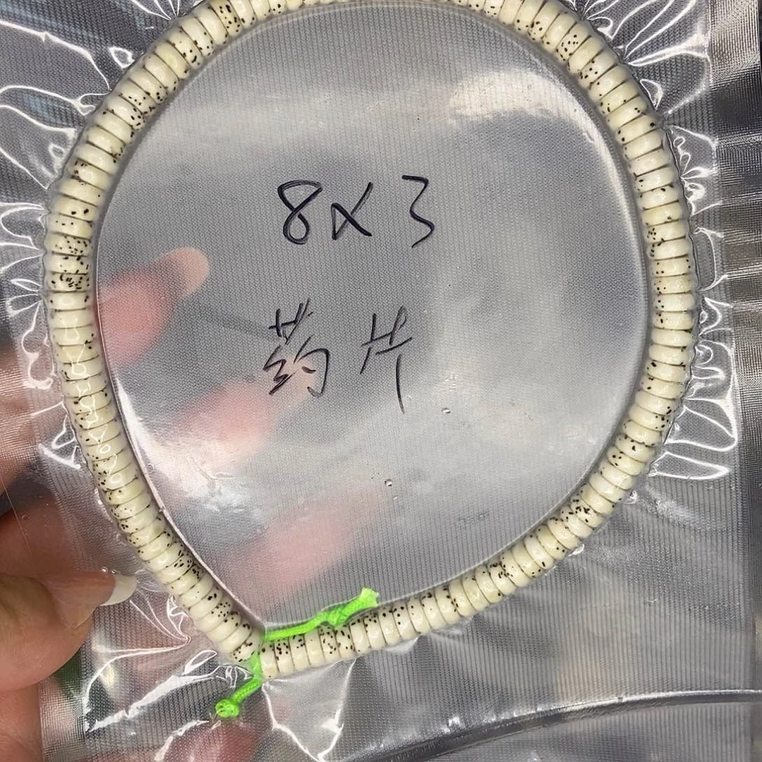 手串星月菩提星月