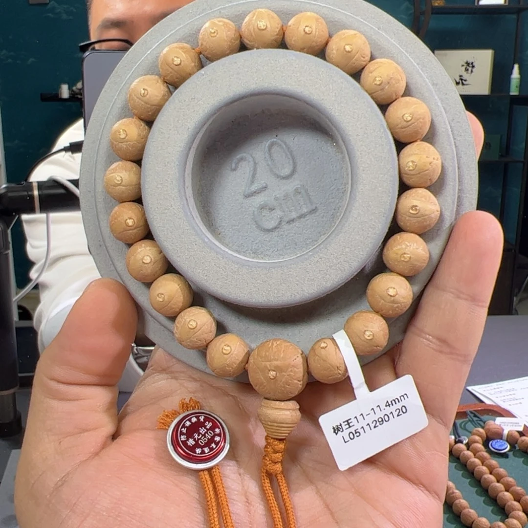 吊坠凤眼菩提树王11