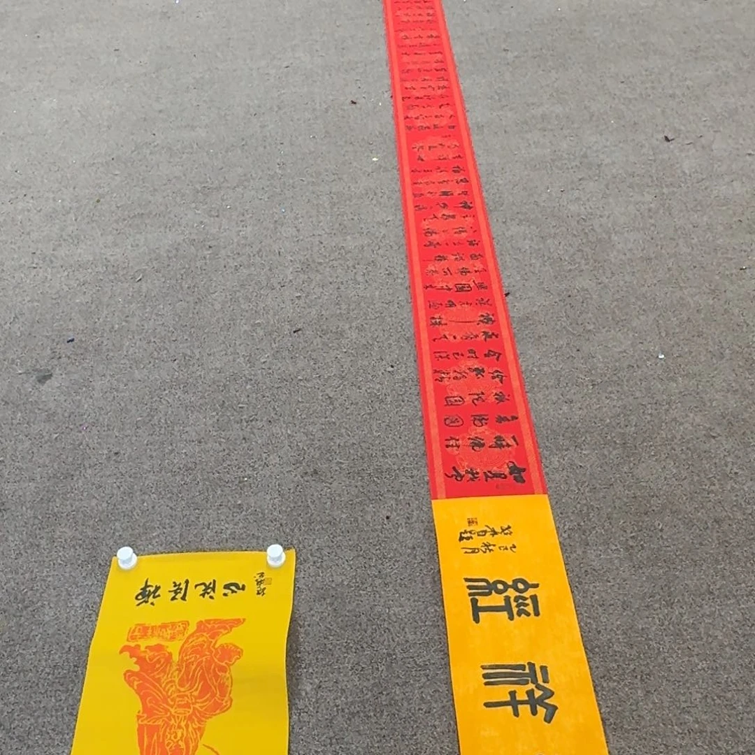 书法书法cjl老师作品