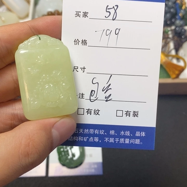 颈饰未镶嵌和田玉