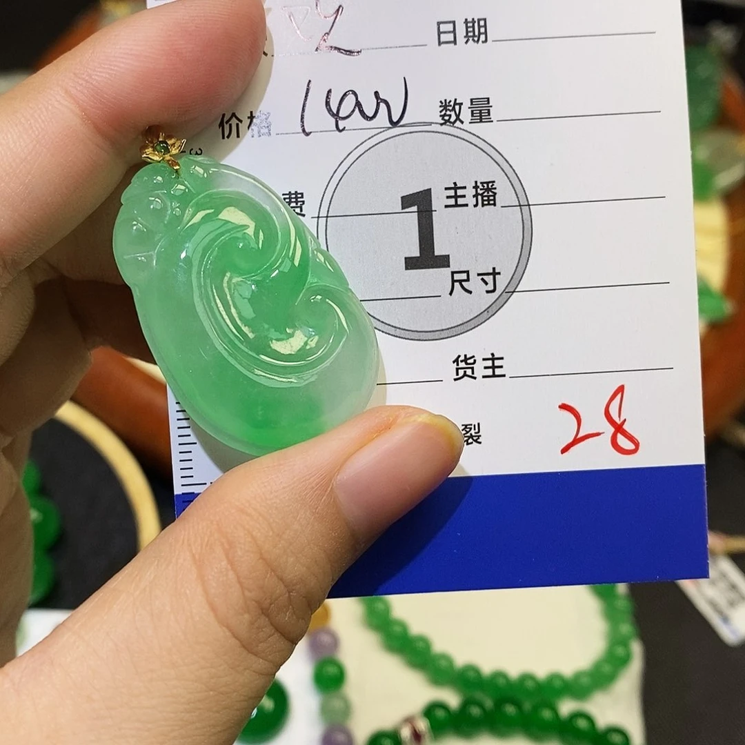 欢*28以实物为准000