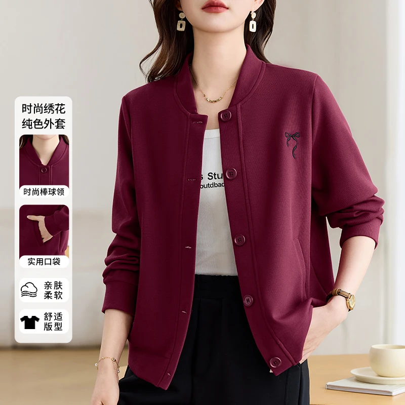 【时尚减龄外套】春秋新款2026外套休闲百搭刺绣遮肉女装长袖外套
