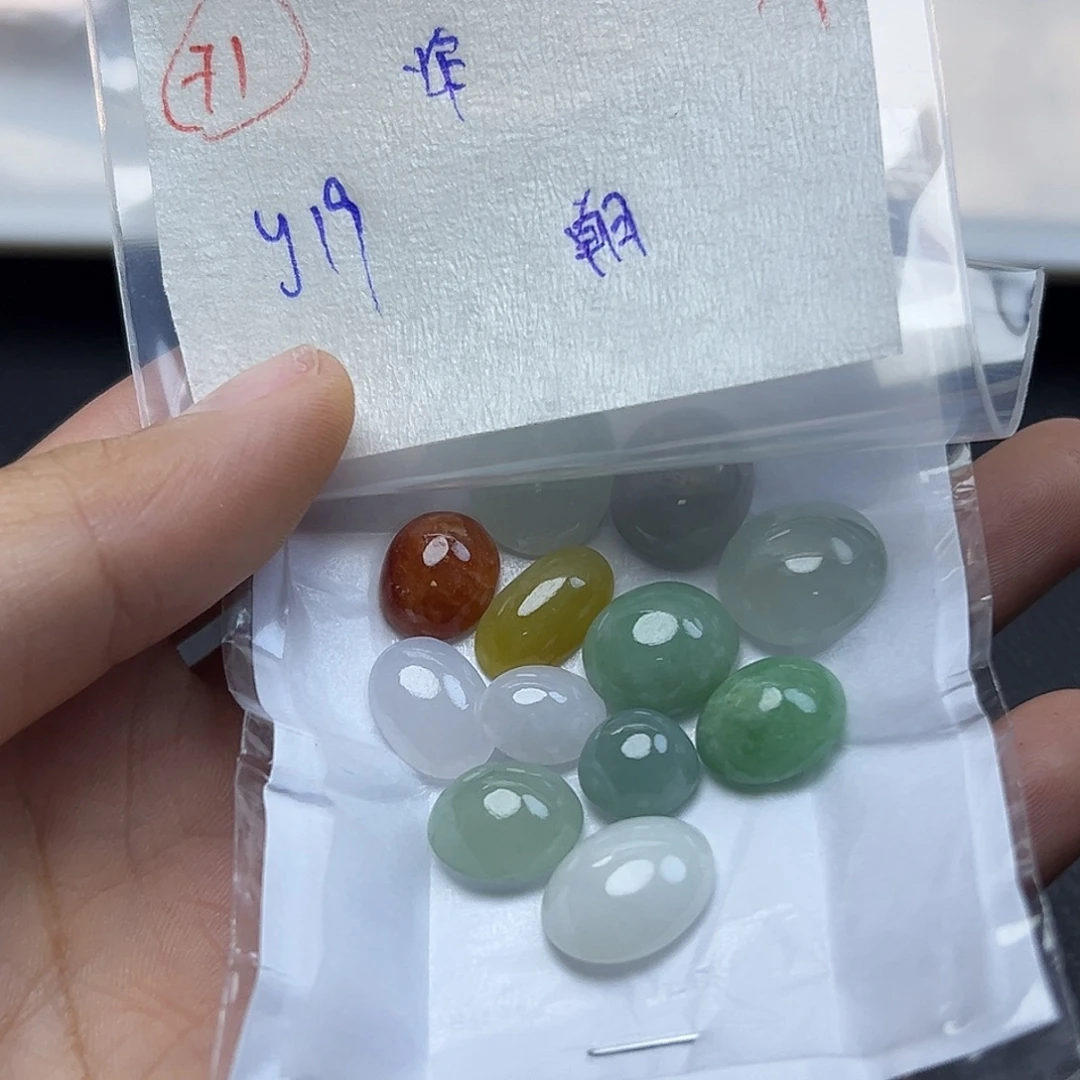 ಣ***๓定制翡翠未镶嵌翡翠