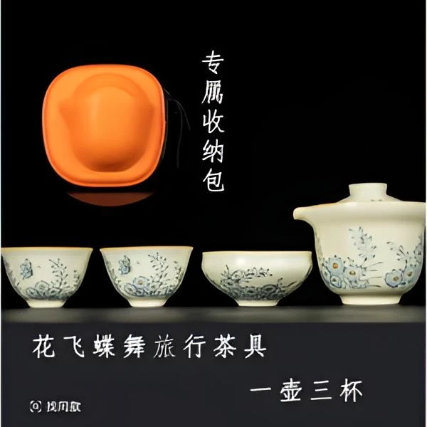 KK0291-花飞蝶舞旅行茶具手工户外陶瓷中式高档复古便携式创意