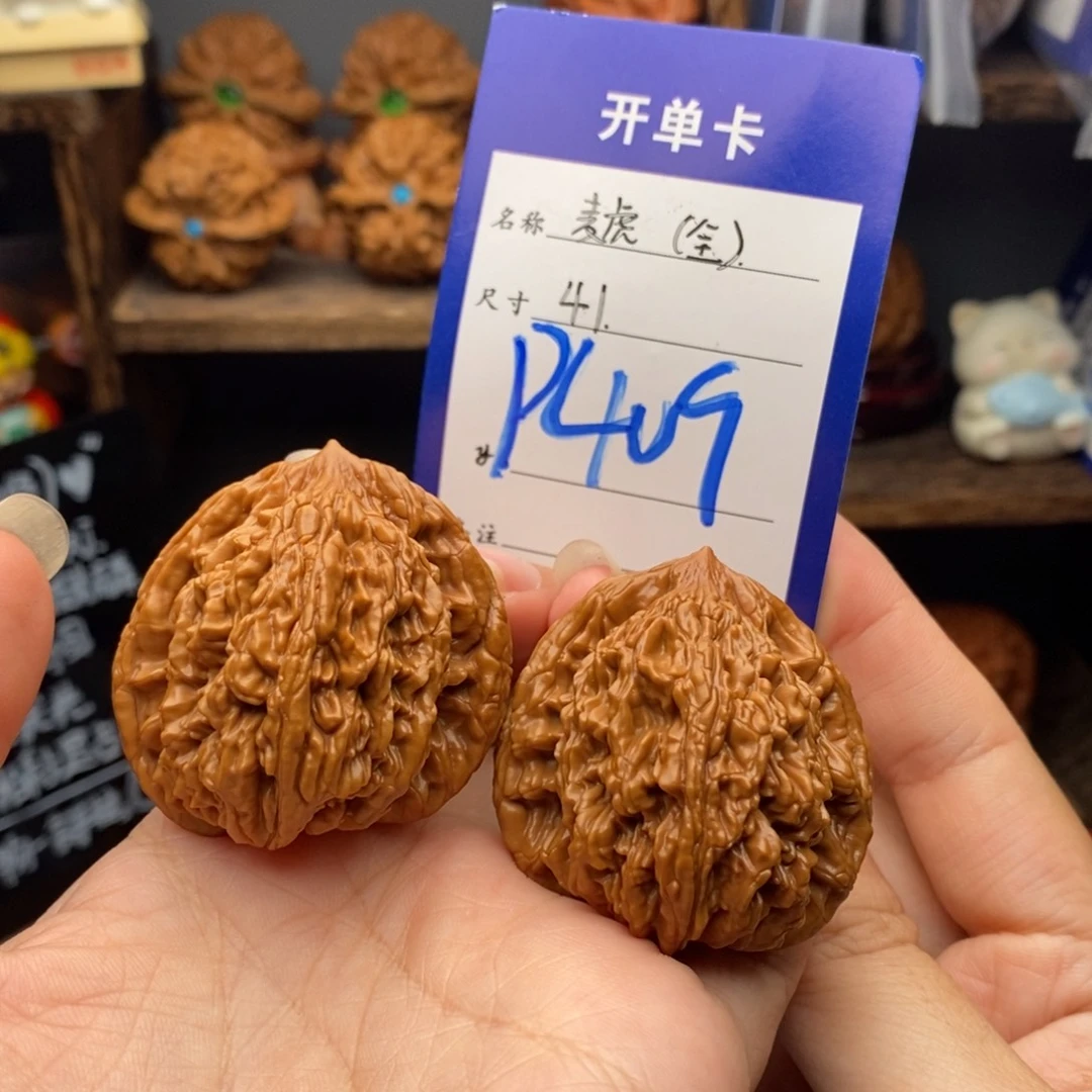 吊坠文玩核桃41全品麦虎409