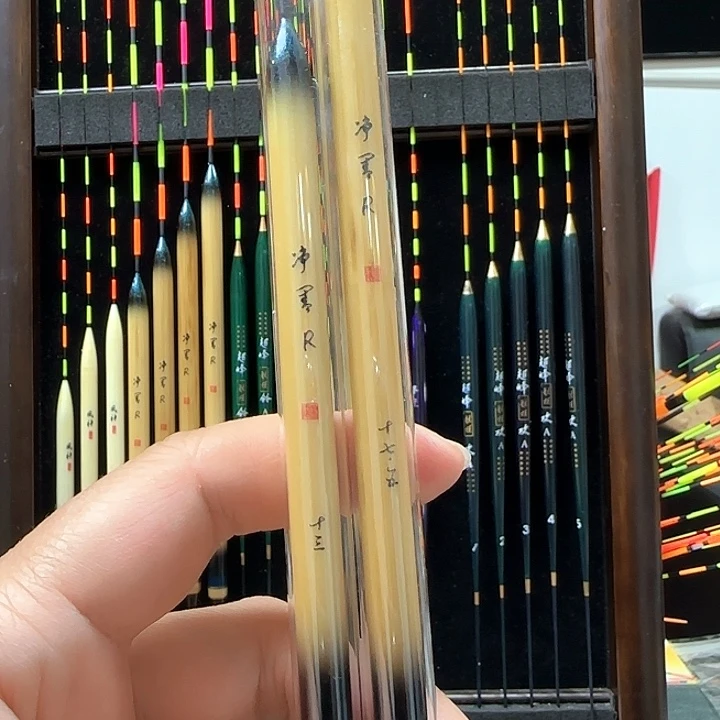 丁***车芦苇净墨R2支十三+十七5