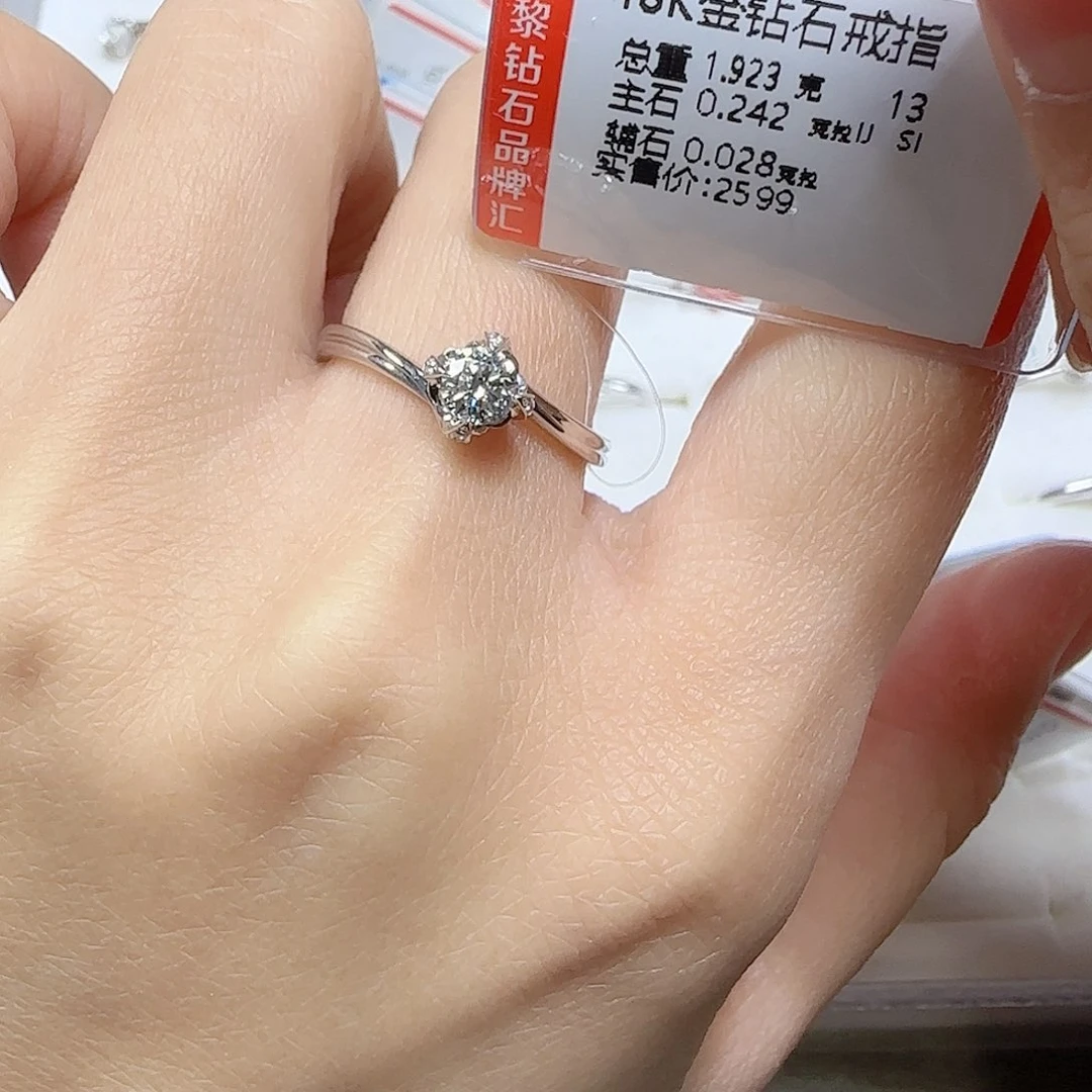 钻石戒指/指环18K金镶嵌