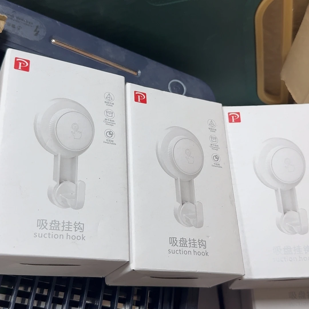 95新三哥吸盘挂钩