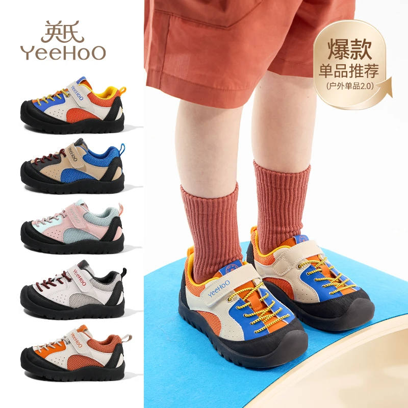 英氏儿童运动鞋跑步2025春季新款男童透气丑萌女宝宝儿童鞋子