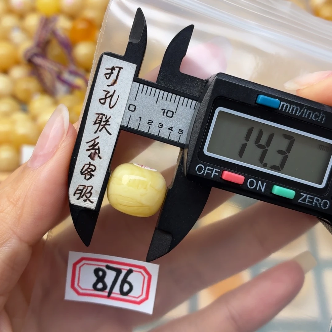 嗯***呢蜜蜡未镶嵌裸石蜜蜡