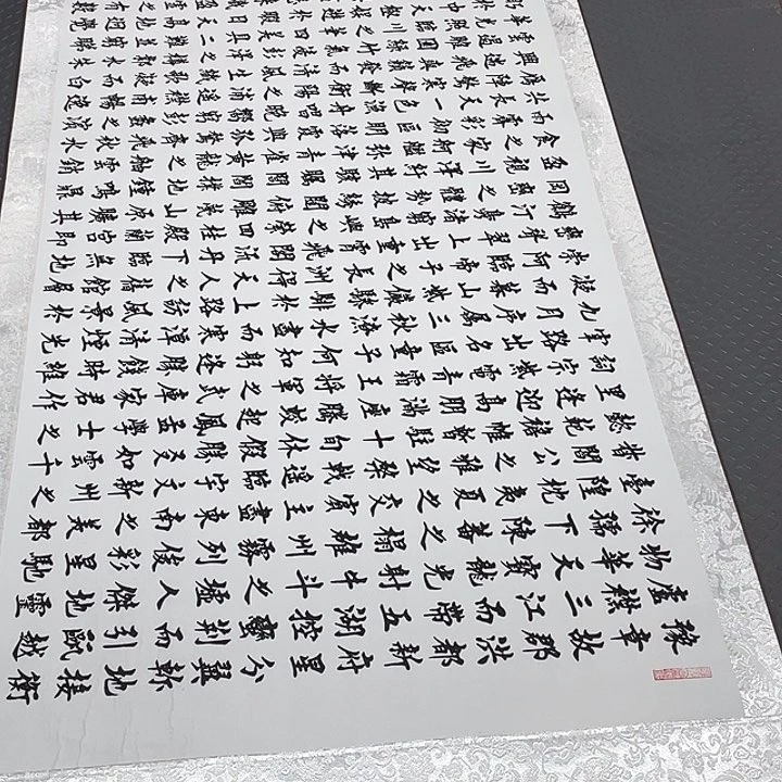 书法今天下午一晚上吃啥我还是